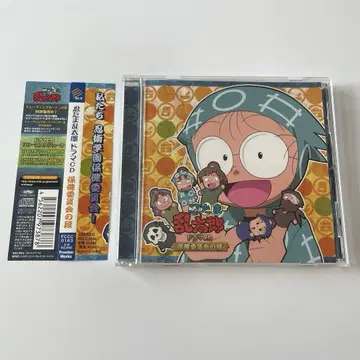 [ 닌타마 란타로 ] 드라마 CD ~ 보건 위원회의 단