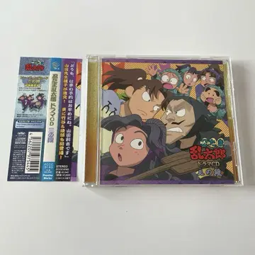 [ 닌타마 란타로 ] 드라마 CD 3의 단