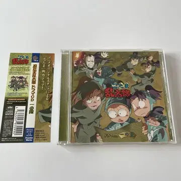 [오비 포함] [닌타마 란타로] 드라마 CD 제1장