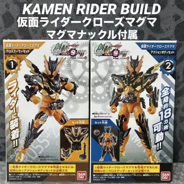 창동 가면라이더 빌드 BUILD9 가면라이더 크로즈 마그마 반죠 류우가