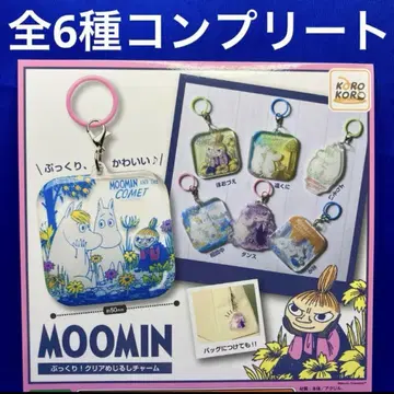 MOOMIN 무민 통통 클리어 표식 참 전 6종 컴프 가챠