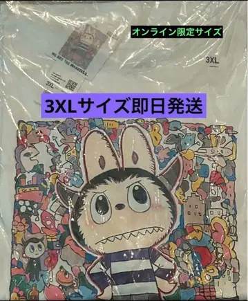 UNIQLO POPMART UT 유니클로 팝마트 러브브 3XL 화이트