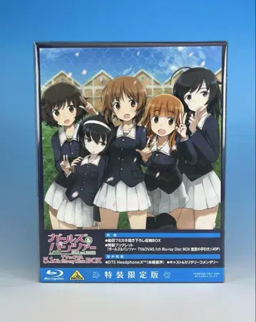 걸즈&판처 TV&OVA 5.1ch Blu-ray Disc BOX