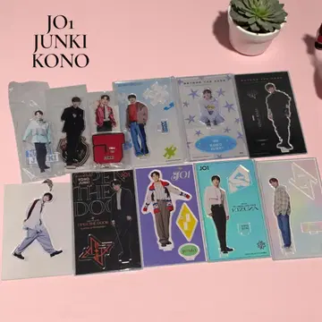 미사용 JO1 코노 준키 일괄 아크릴 스탠드 낱개 판매 불가