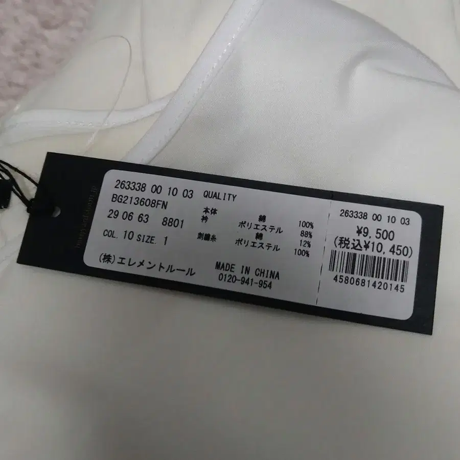 6번째 상품 이미지