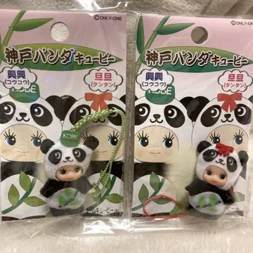 고베 왕자 동물원 팬더 큐피 고토치 큐피 코코 탄탄