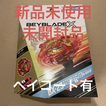 새상품 BEYBLADE X 피닉스 윙 9-60GF BX-23