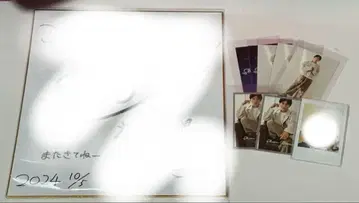 오토모 시온 친필 사인 색지 친필 사인 폴라로이드