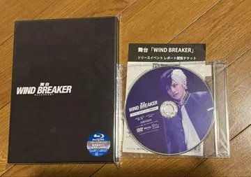 무대 WIND BREAKER BluRay