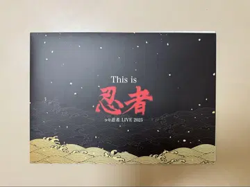 소년 닌자 This is 닌자 닌 컬렉션 카드