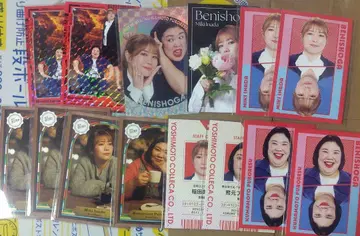 요시모토 코레카 홍생강 붙어라 세트 이나다 쿠마모토 프로레슬링 14장