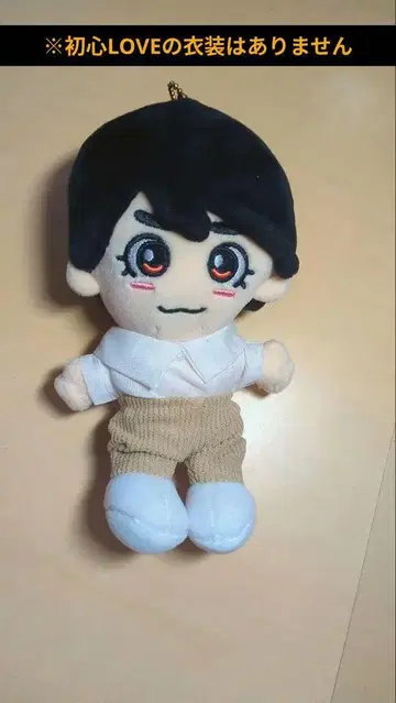 오오니시 류세이 치비