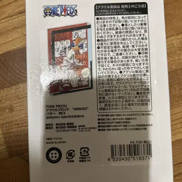 원피스 배기 생일 아크릴 블록