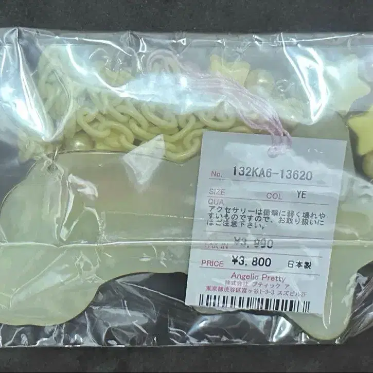 3번째 상품 이미지