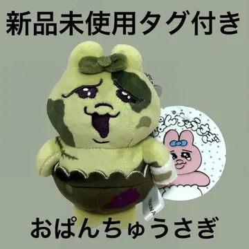 빤쮸토끼 마스코트 키링 좀비