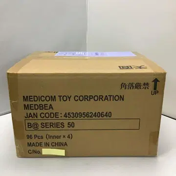 미개봉 베어브릭 SERIES 50 (1박스=4BOX) 96pcs