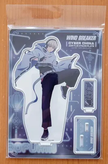 카지 렌 사이버 차이나 WIND BREAKER 아크릴 스탠드