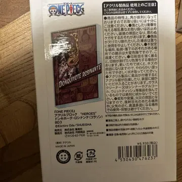 ONE PIECE 원피스 2024 생일 아크릴 블록 코라손