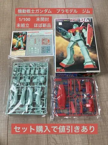 기동전사 건담 프라모델 짐 1/100
