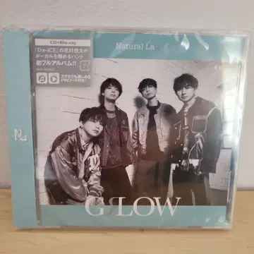 GRLOW 내추럴 러그 CD & BluRay