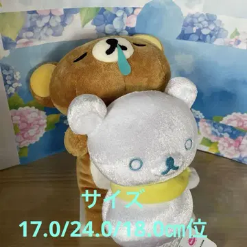 리-B) 맥 리락쿠마 & 코리락쿠마 봉제 인형
