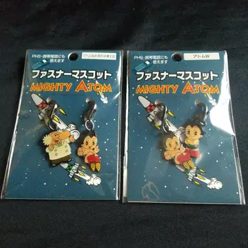 마이티 아톰 스트랩 2개 세트 2점