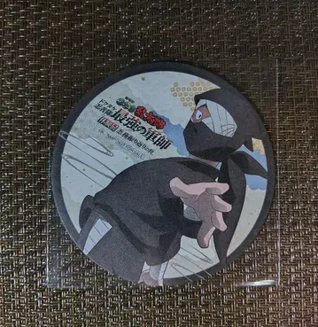 체험전 코스터 잡도