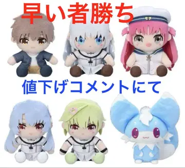 summer pockets 미니 봉제 인형 EX 전 6종 컴프 세트
