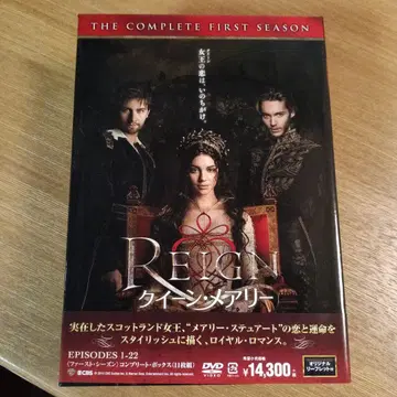 REIGN/퀸 메어리 퍼스트 시즌 컴플리트 박스