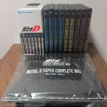 INITIAL D SUPER COMPLETE BOX