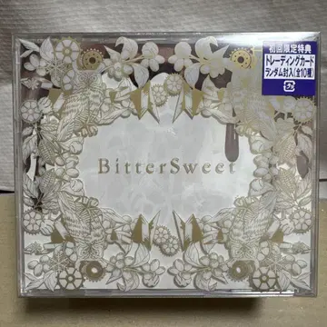 미개봉 vistlip BitterSweet(PREMIUM EDITION)