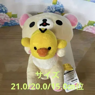 리/D)리맥 with 코리락쿠마와 옐로우 컬러 새