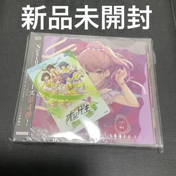 온게키 Nexture 시리즈 CD 4 미개봉 새상품