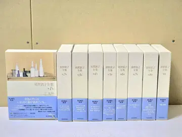 595 스가 아츠코 전집 전 9권 본권 8권 + 별권 초판