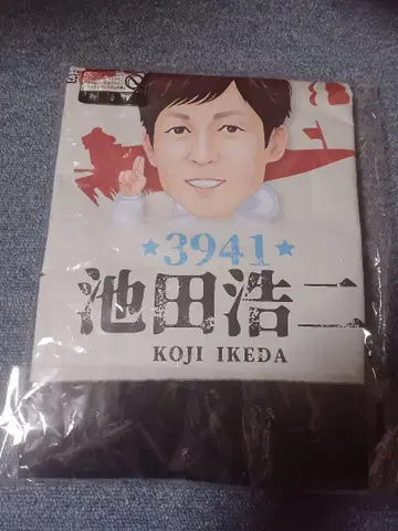 보트 레이스 경정 이케다 코지 니가오 T셔츠 L 사이즈