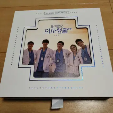 한국 드라마 슬기로운 의사생활 시즌 2 OST