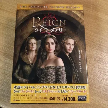 REIGN/퀸 메리 세컨드 시즌 컴플리트 박스 1 -