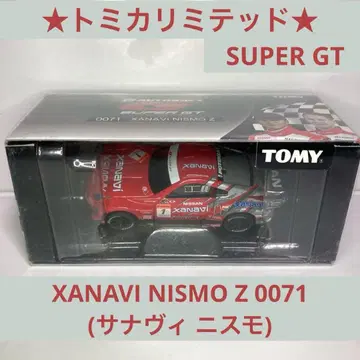 토미카 리미티드 XANAVI NISMO Z 0071 자나비 니스모 빨간색