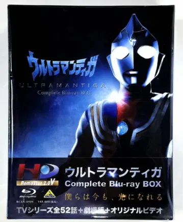 울트라맨 티가 Complete Blu-ray BOX (10매 세트)