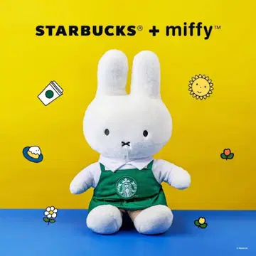 미피 대만 한정판 스타벅스 봉제 인형