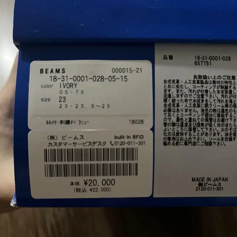 5번째 상품 이미지
