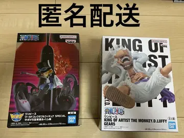 니카 루피, 사보 VS 임