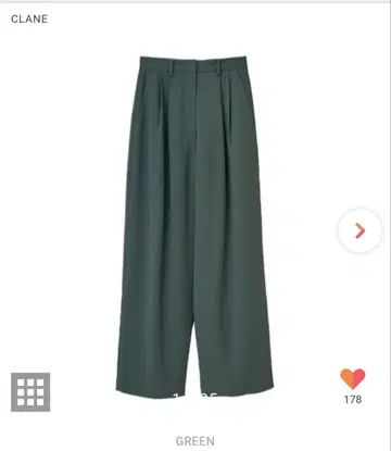 클라네 베이직 테이퍼드 팬츠