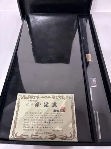 교토 전승 심니 블랙 상복용 오비아게 허리띠 세트