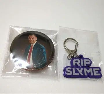 립슬라임 RIPSLYME 온라인 복권 SU 캔뱃지 키링