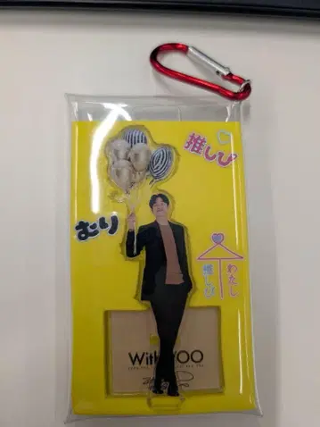 공유! 팬클럽 한정판 아크릴 스탠드 카라비너 케이스 포함