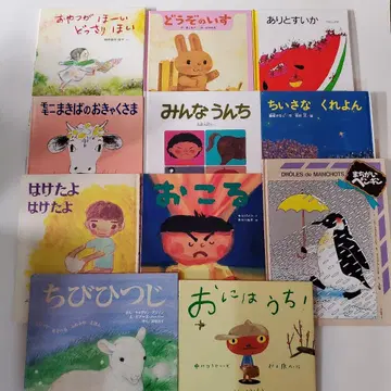 그림책 세트 11권 3세~
