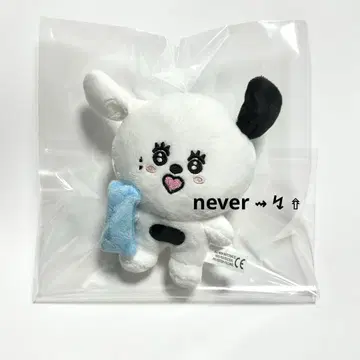 제이 STAYC ONLY4SWITH 봉제 인형