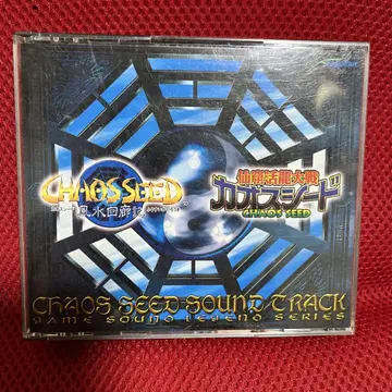 카오스 시드 사운드트랙 CD 3매 세트 오비 포함