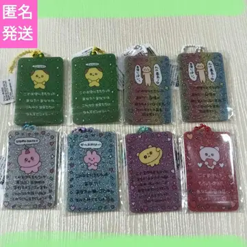 체고심 라메 믹스 아크릴 키링 2